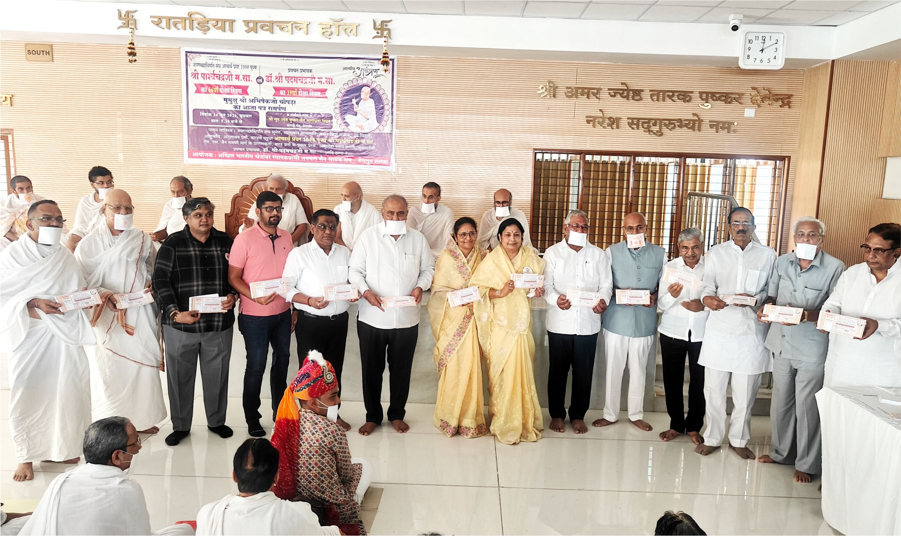 Acharya Parshwachandraji Padammuniji Jaymal Shravak Sangh