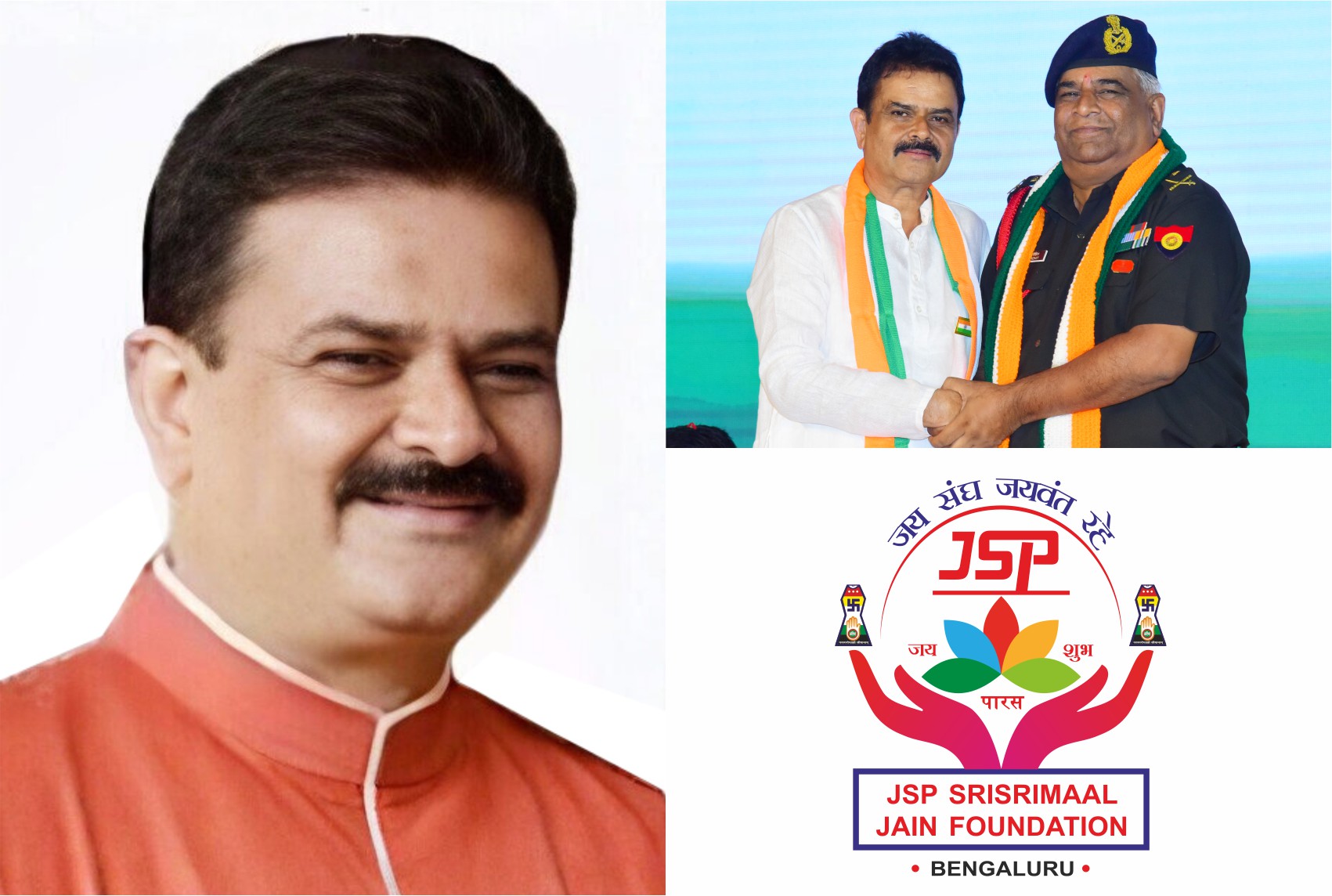Mahendraji Srisrimal JSP