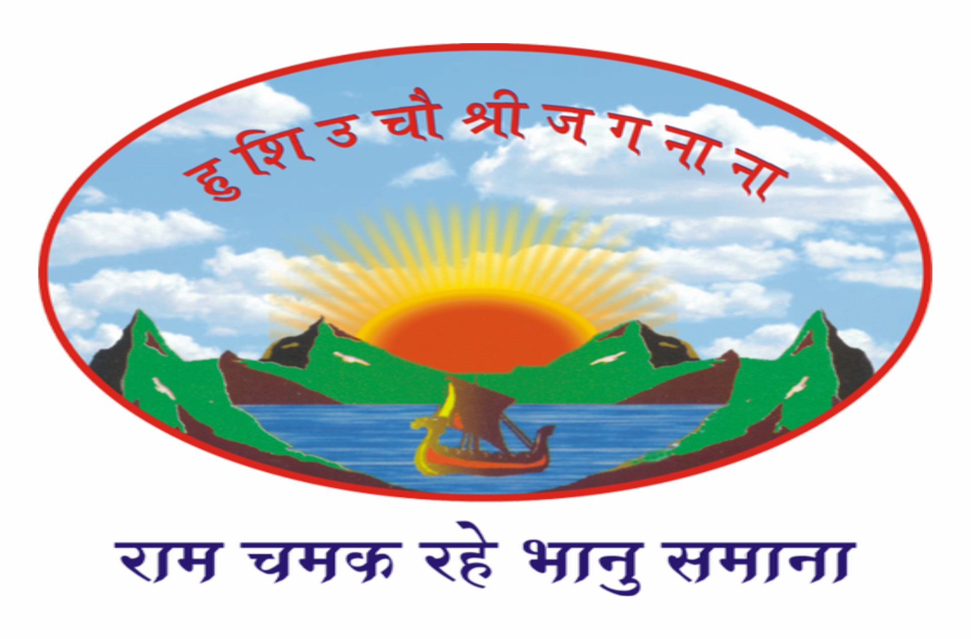 Acharya Sri Ramlalji Maharaj Saheb